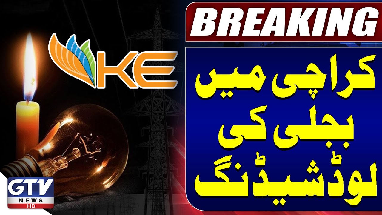 Karachi Faces Major Power Outages – Load Shedding Update! | Breaking News | GTV Network