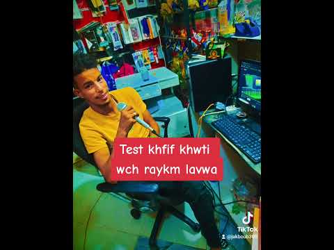 استوار دامور واعرة بزاف