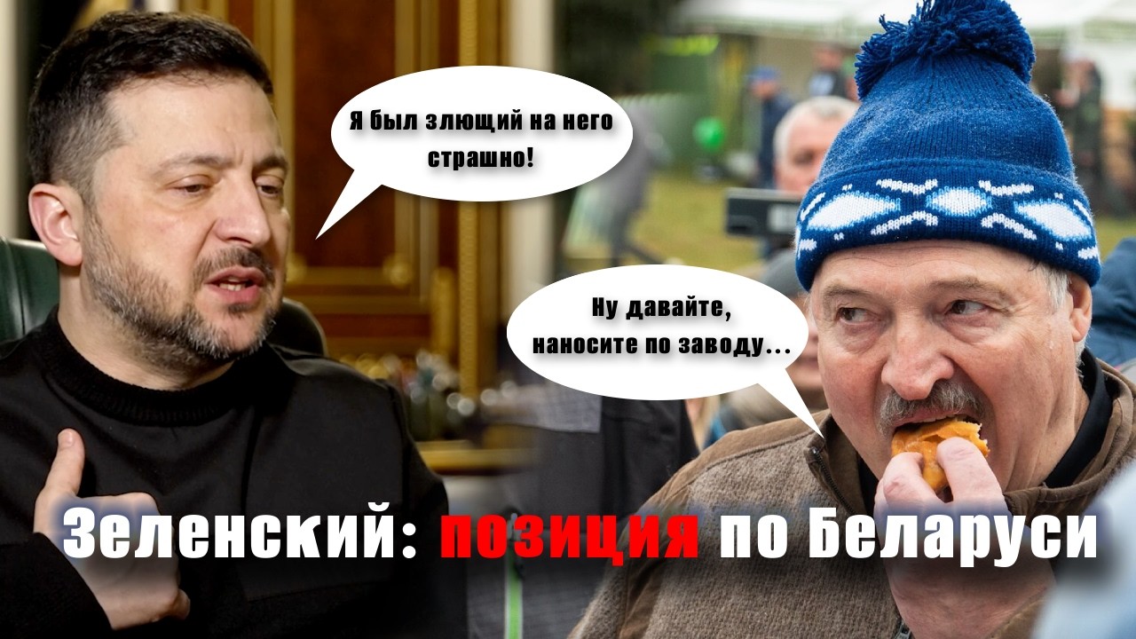 Зеленский про Беларусь. Провал на Олимпиаде. Наезд России на Telegram. Апдейт случился