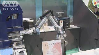 「未来の駅」サービス　人手不足解消にロボットも(19/12/06)