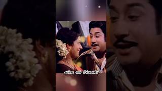 மலர் கொடுத்தேன் கை குலுங்க | Malar koduththen Kai kulunga | திரிசூலம் #சிவாஜி #oldtamilsongs