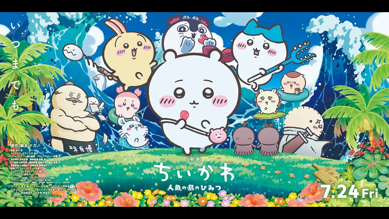 Watch 18. Let's Go Save Sensei - Chiikawa the Movie: The Secret of the Mermaid Island Original Soundtrack on YouTube Watch 18. Let's Go Save Sensei - Chiikawa the Movie: The Secret of the Mermaid Island Original Soundtrack on YouTube