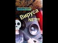 БУДЕТ ИЛИ НЕТ СХОДКА ?   &quot; АВТОЗВУК+БПАН &quot; ПРОВОДТЬ ПРЯМУЮ ТРАНСЛЯЦЫЮ ??? валево ока  и 7ка