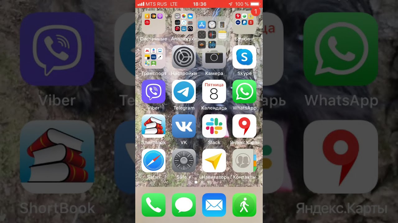 Подключиться к ВКС со смартфона или планшета.