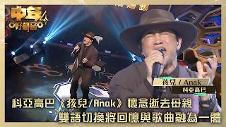 4   Anak     Anak tvb