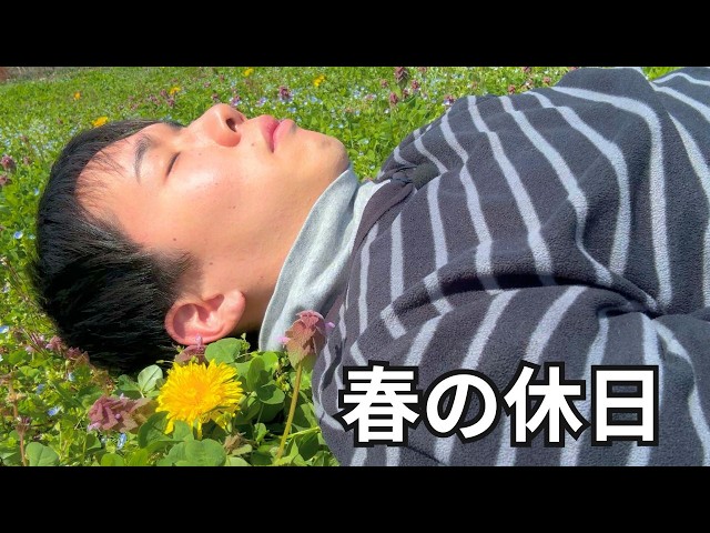 Life in Japan] A Healing Day Off: Sleeping In and Soaking Up the