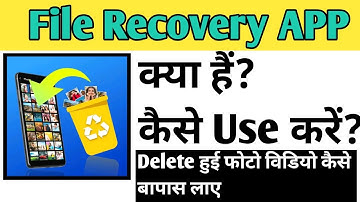 File Recovery App Kaise Use kare | How To Use File Recovery app in Hindi