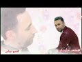 اغاني عشق الفنان محمد جاويش شف دريجن 