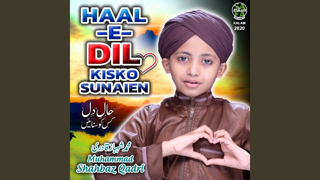 haal e dil