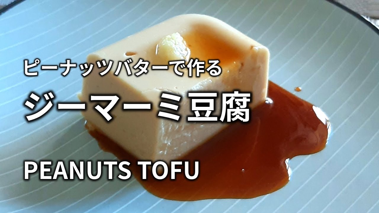 ピーナツ豆夫 楽天市場】2025年度産 新豆 【なま落花生二等・千葉半立500g】未調理