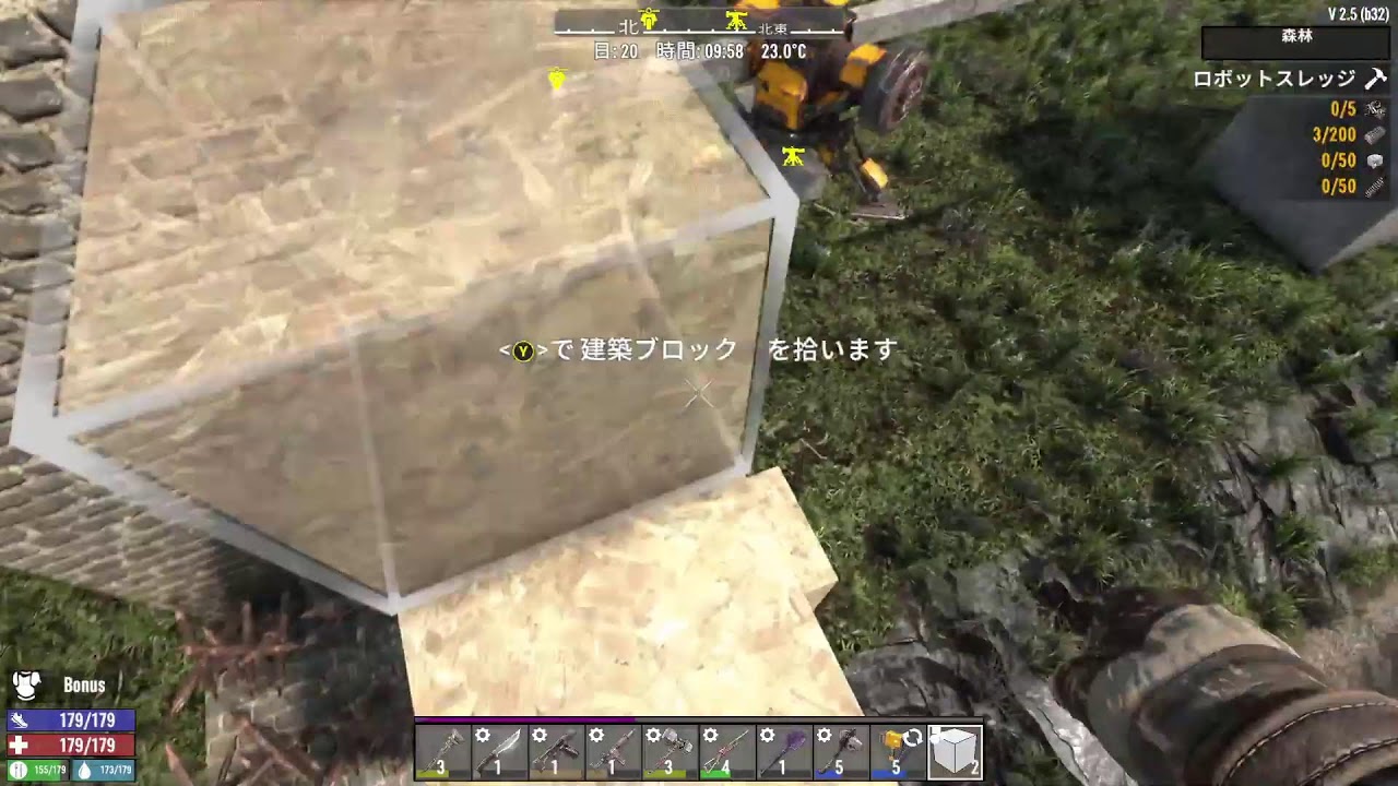 7 Days to Die_26.03.07_07:00_ぜんぜんオーガ出ねぇのなっ！
