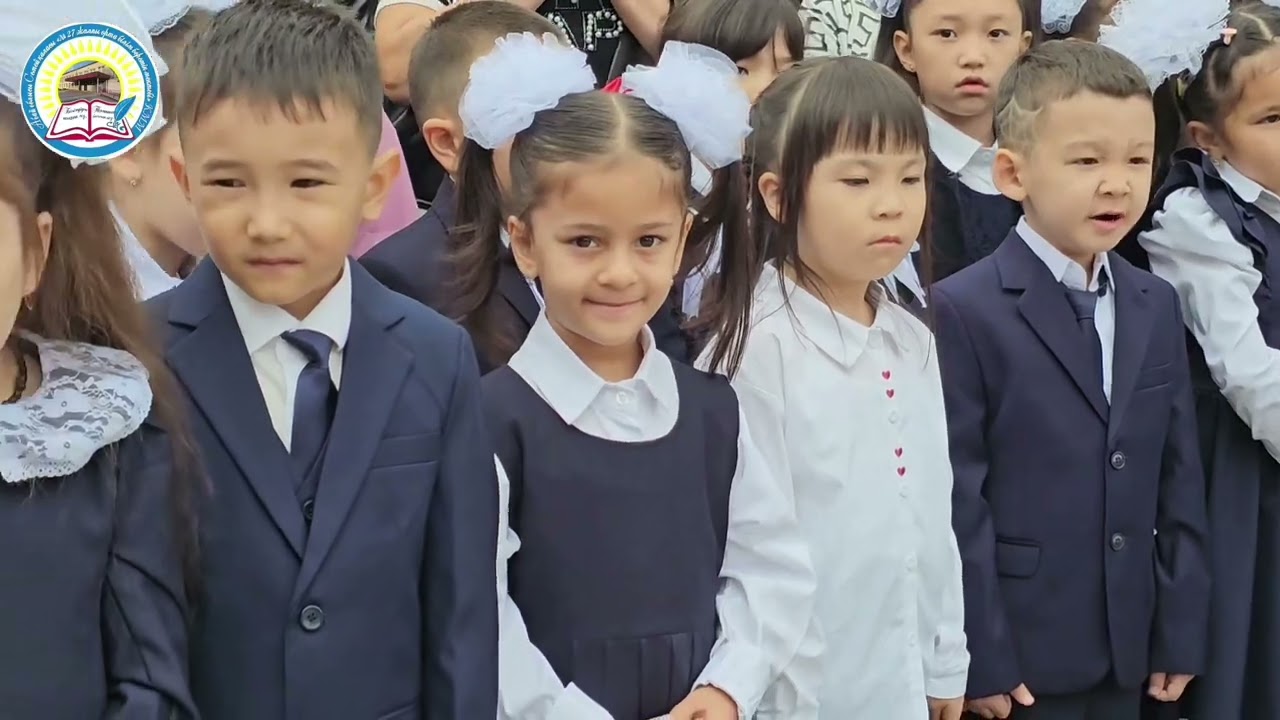 Алғашқы қоңырау-2025