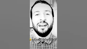 الدعارة في المغرب أرقام مخيفة 
