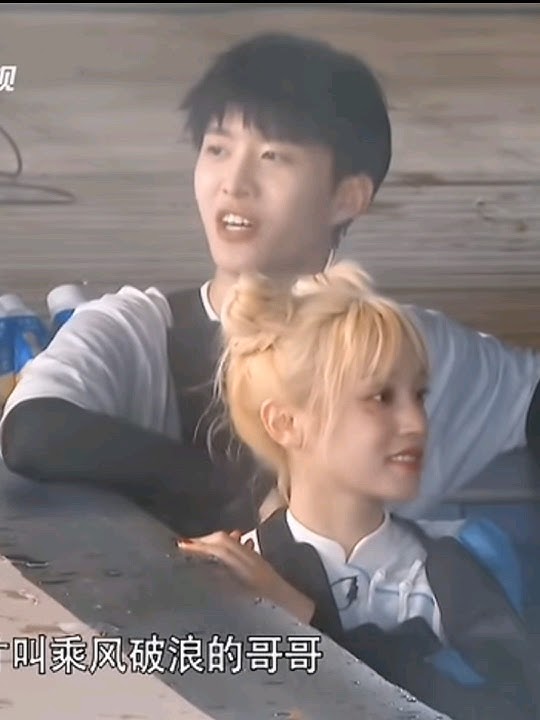 yuqi, cheng cheng ep 4 💞.  #kpop #cute #yuqi #chengcheng        song:wanna be yours by artic monkey