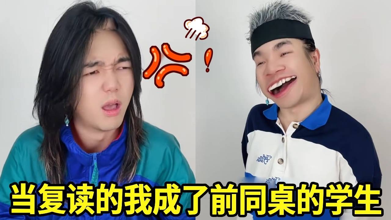 当复读的我成了前同桌的学生！没想到他竟这样做，太生气啦！#一人多角#搞笑视频