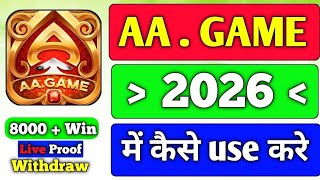 Aa Game ₹500 बोनस कैसे मिलेगा? | Aa Game withdrawal Processing payout Problem Solved |Real Or Fake screenshot 5
