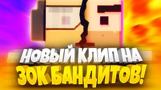 💥 30K (Prod. Fantom) 💥 | Simple Sanbox 2 | Rp City | Рп Сити | Cимпл Сандбокс 2 | Ссб 2 | Брукхейвен