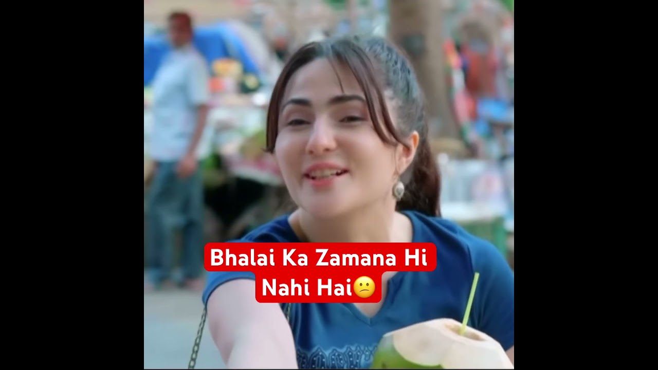 Bhalai Ka Zamana Hi Nahi Hai 😑😡