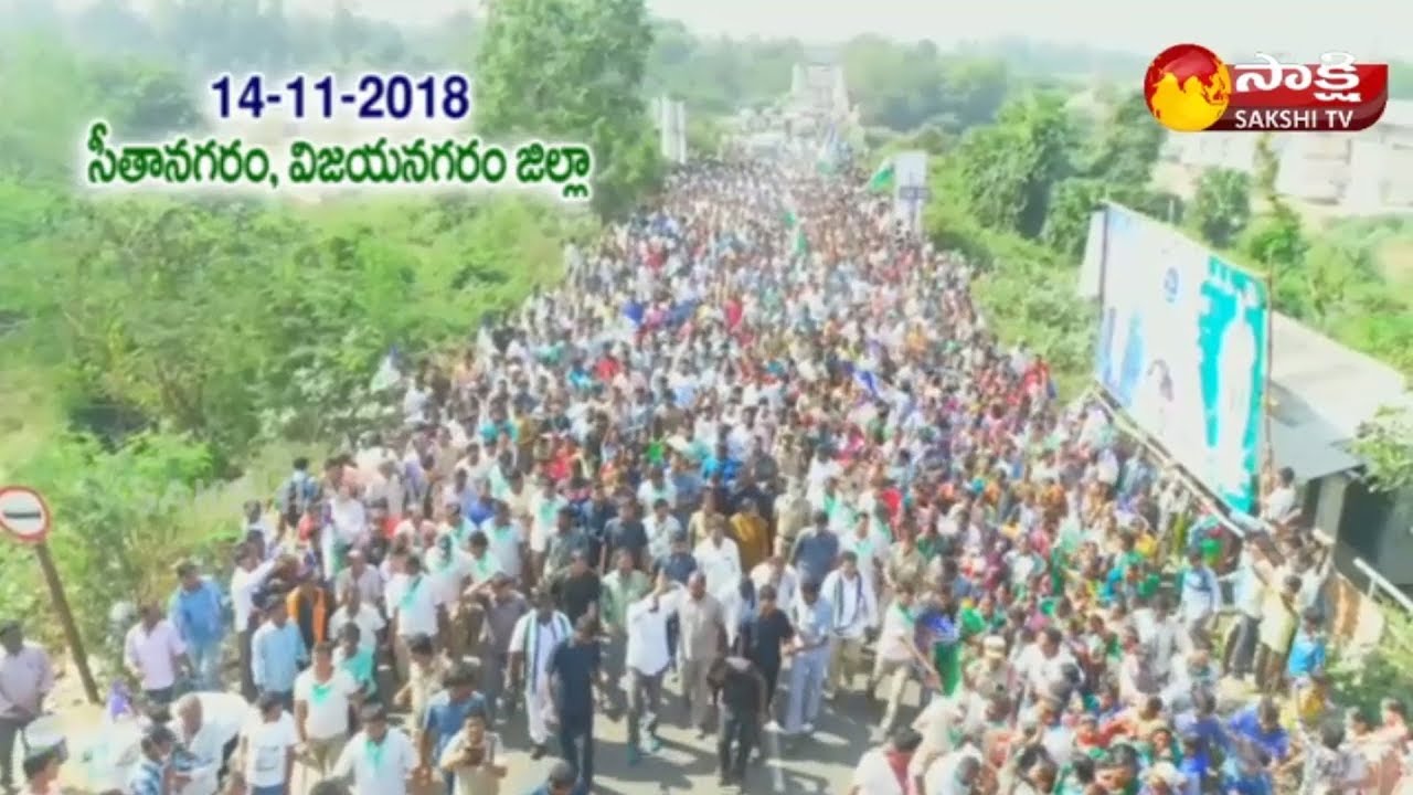 YS Jagan's Praja Sankalpa Yatra@297 Day | Seethanagaram Bridge | Parvathipuram | Drone Visuvals