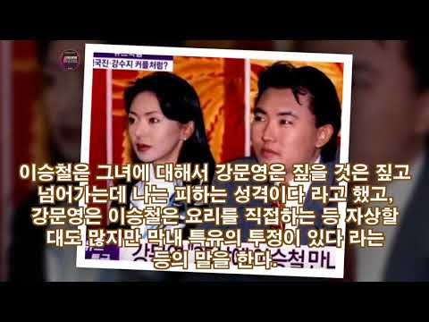 가수 이승철 강문영 이혼사유는? 2번의 결혼을 한 그녀