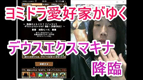 マシンゼウス 進化素材集め マシンゼウス 進化素材集め