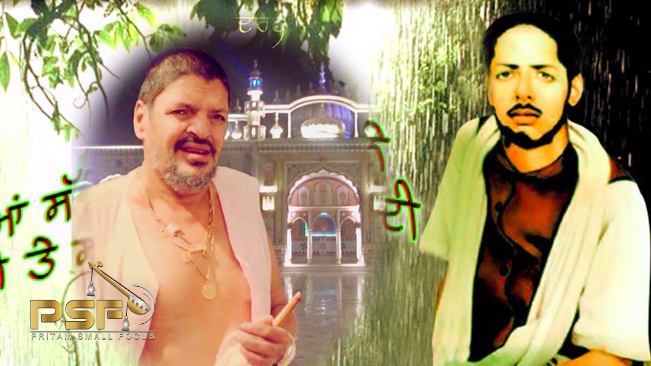 SAI DI KAMLI || KAMAL SUFI || JAI LADDI SAI JI || New FUll HD SONG 2017 || PSF GUN GAWAN psf to kg/m2