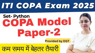 ITI COPA Python Model Paper 2 | Important Model Set Questions #iti_exam_2025