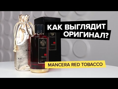 Mancera Red Tobacco | Как выглядит оригинал?
