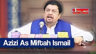 Hasb e Haal 28 April 2018 - Azizi as Miftah Ismail - حسب حال - Dunya News