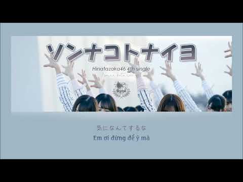 【Vietsub】Sonna Koto Nai yo (ソンナコトナイヨ) – Hinatazaka46