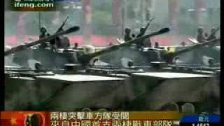 ZTD-05 amphibious assault tank tracked armoured vehicle China Chinese Army Recognition