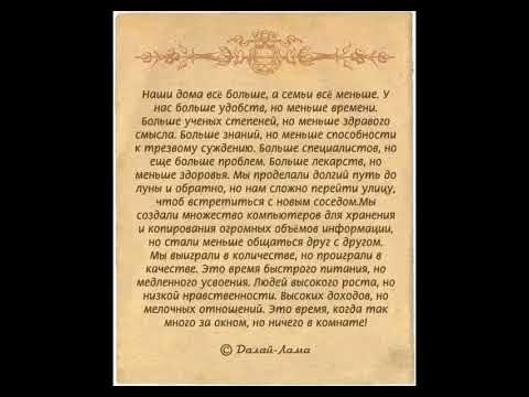 #словаизвестных - YouTube