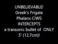 UNGLAUBLICH die griechische PHALANX CIWIS Crew fängt 12cm Ultraschall-Kugel in der Luft ab.