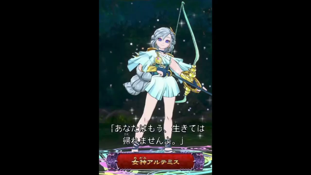 女神アルテミスのテーマ10分耐久