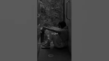 مسلم هنتقابل وانا مرتاح وكلي برود 