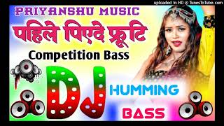 Pahile Piye De Fruiti Dj Hariom Basantpur| Bhojpuri Song Dj Remix 2026 | #ritesh_rinch | humming