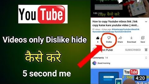How To Hide Only Dislike Of Video | How to hide dislike of youtube video | Youtube New Update(2021)