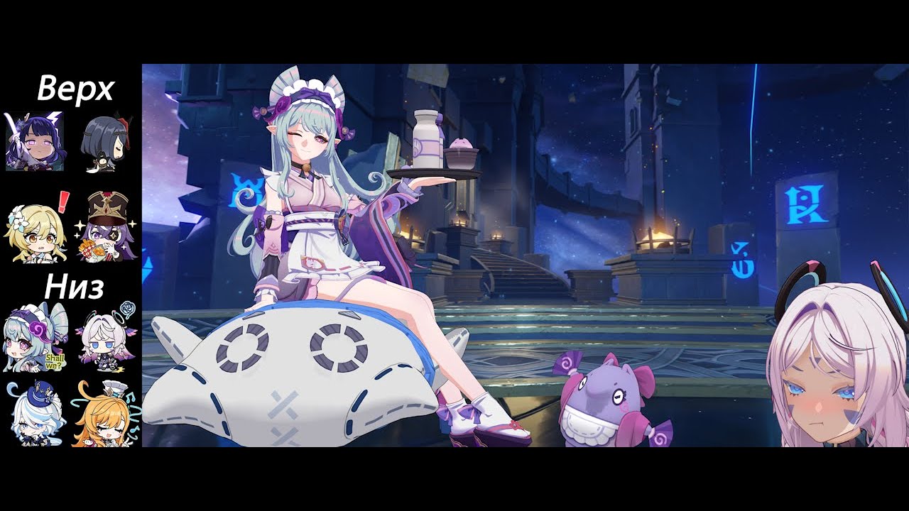 Spiral Abyss 5.7, где 