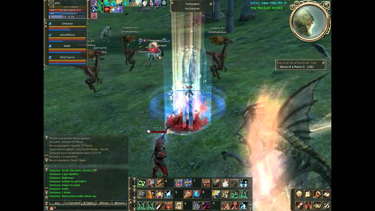 ПК рейд 3 - YouTube