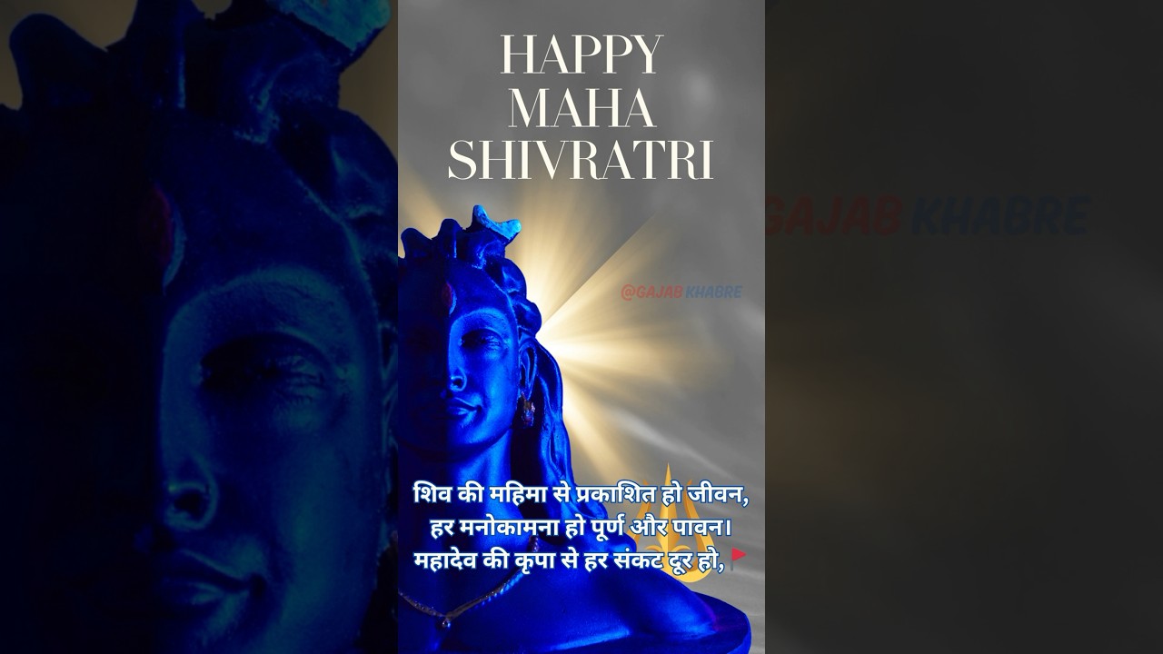 Warmest wishes on Maha Shivratri| Maha ShivRatri Wishes