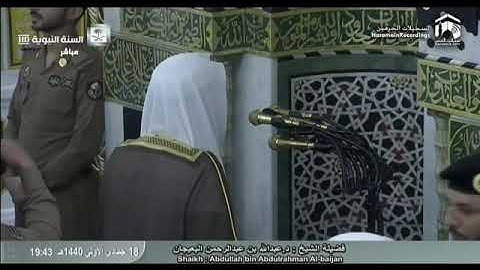 تلاوة من سورة الأحزاب للشيخ عبدالله البعيجان