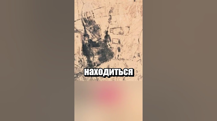 Как Форчан вызвал авиаудар 🚀🍀