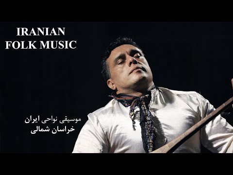 洋楽 Kurdish Folk Music From Western Iran 洋楽 Kurdish Folk Music From Western Iran Kurdish Folk Music