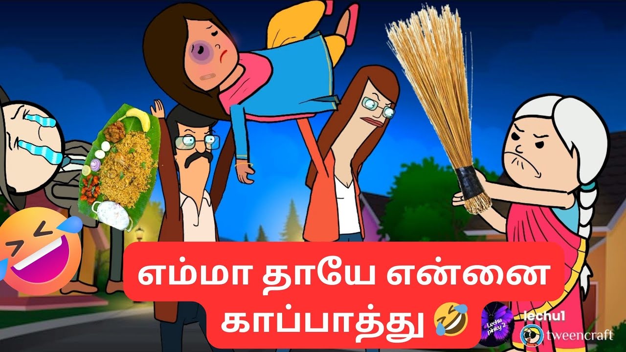 🤯‼️அண்ணனும் மைனியும் என்னை அடிக்க வாராவோ🤣🤣🤣#nettavallicomedy#viraltrending poomari