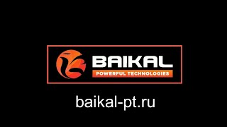 Апгрейд лодочного мотора BAIKAL 9.9 ENDURO, 2 года гарантии, приглашаем всех на выставку!