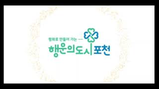 품새 실업팀 체조훈련 영상