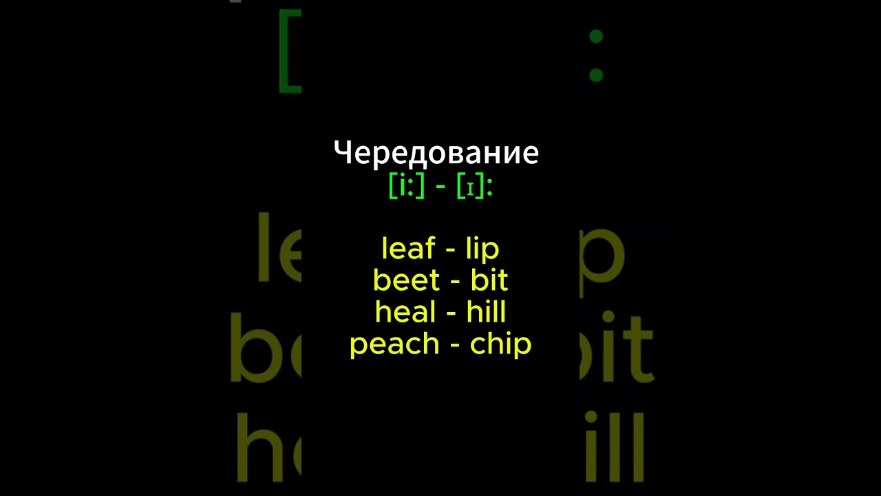 Читай как Native heal hill 