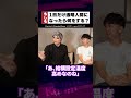 【妄想】もしも透明人間になったら