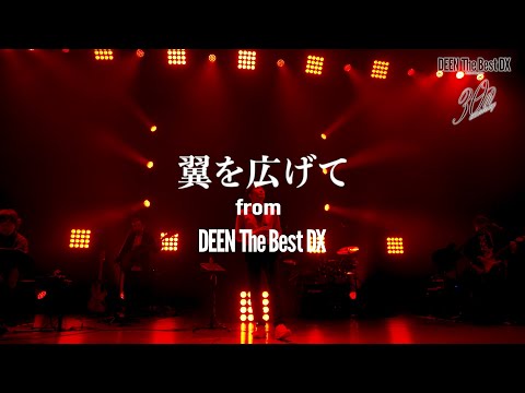 DEEN Tsubasa O Hirogete DEEN The Best DX Music Video Short Ver 