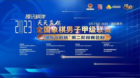 Tổng hợp - Vòng 9 - GIÁP CẤP LIÊN TÁI 2023